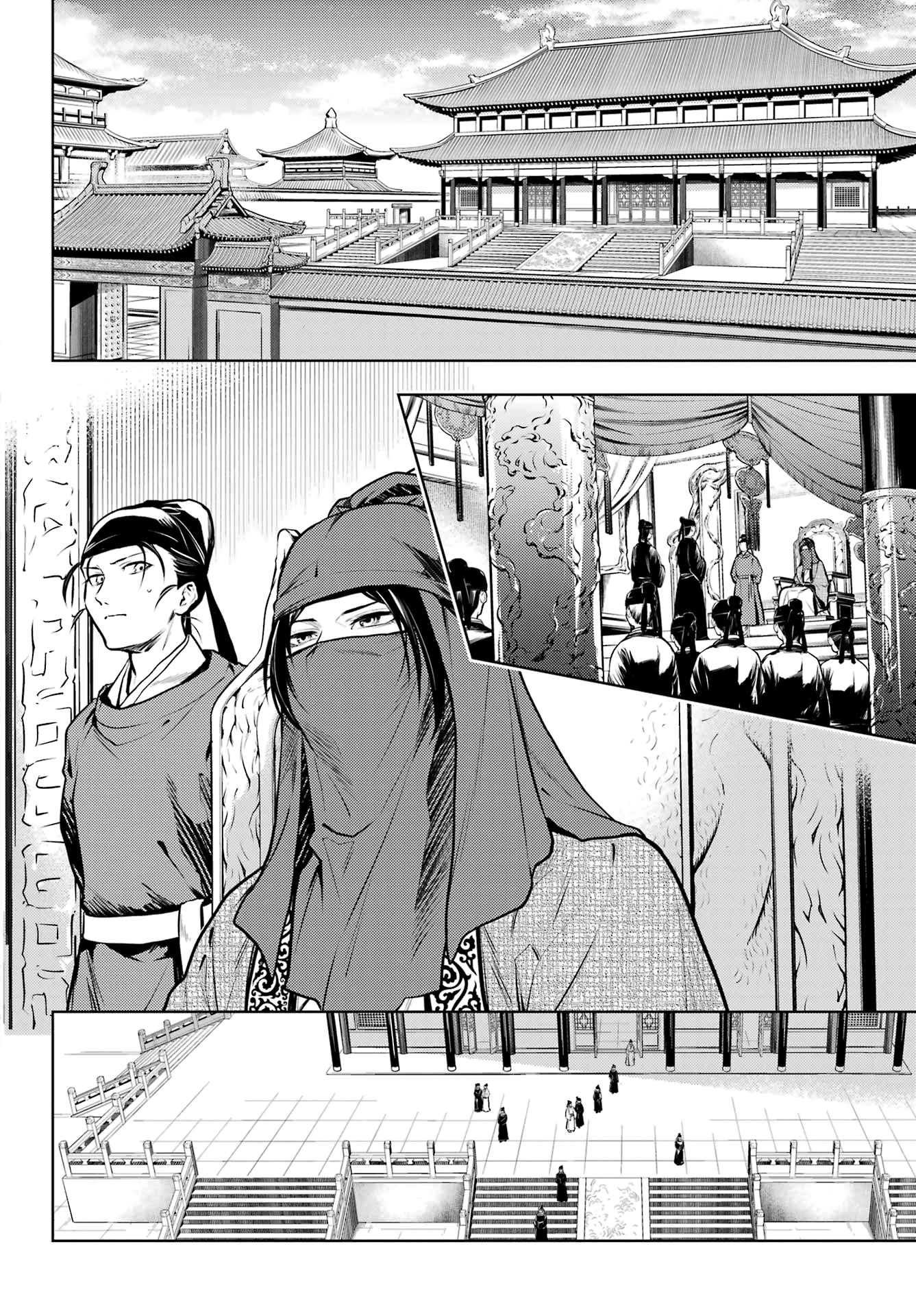 The Apothecary Diaries, Chapter 72 image 12